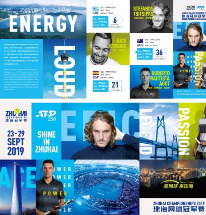 制住了独行 制住了独行