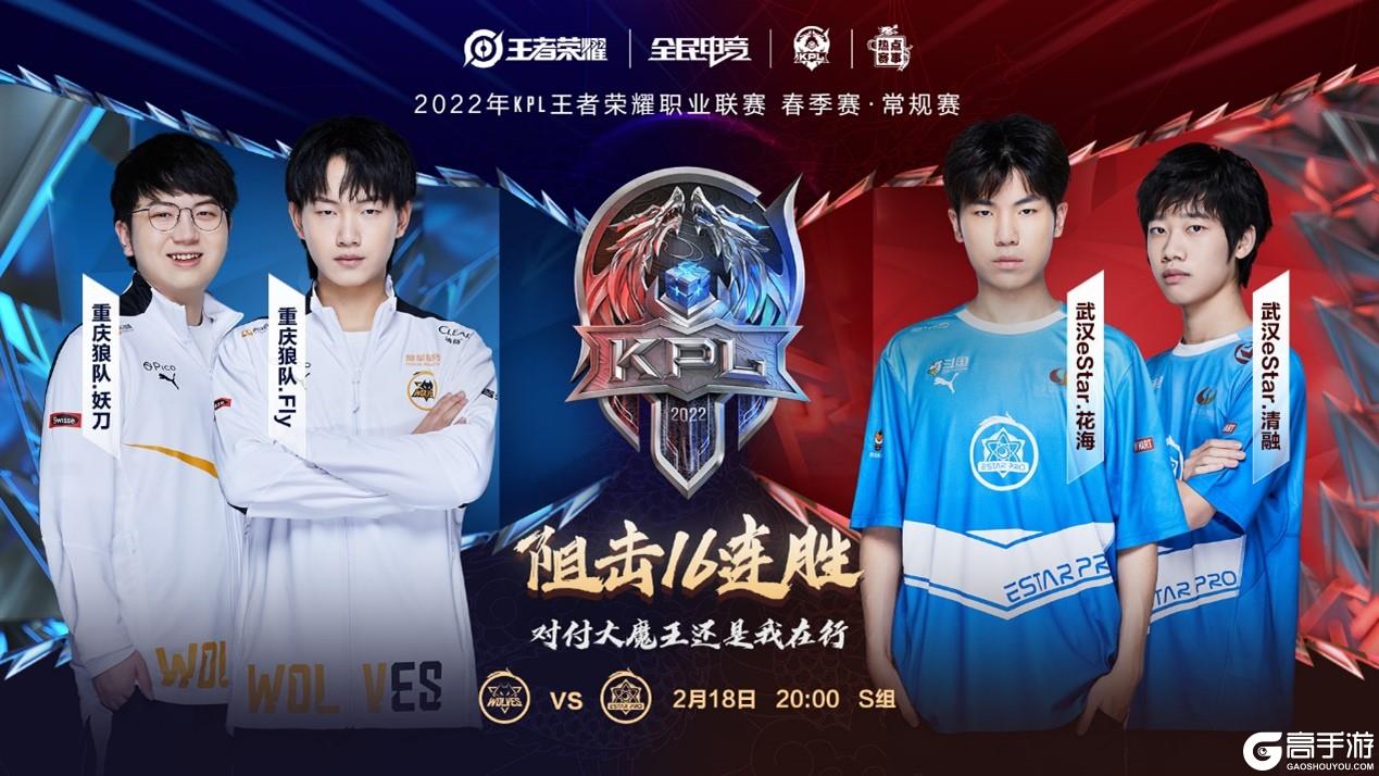 战其他联赛 战其他联赛