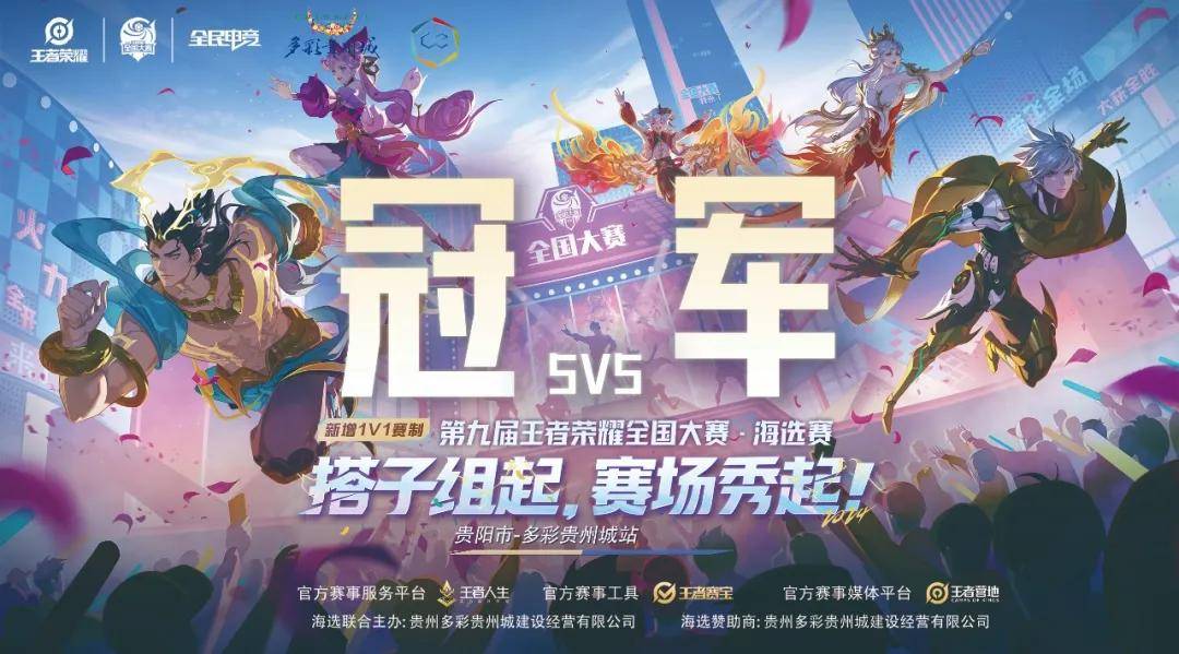 斯诺克大冷