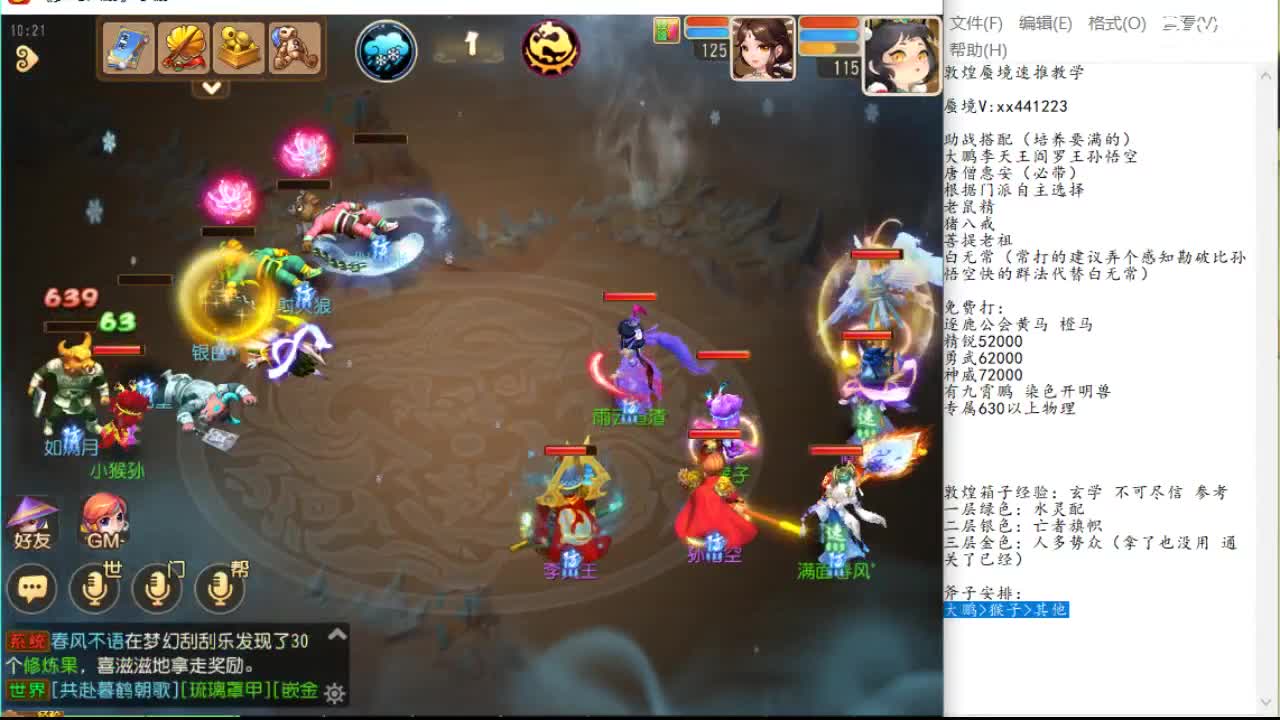 但这一球的